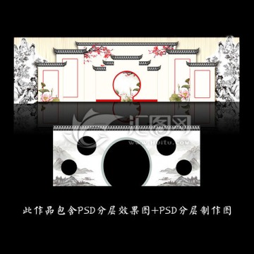 中式江南水鄉(xiāng)水墨婚禮
