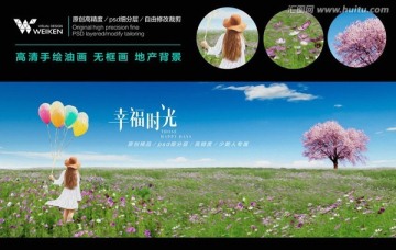 幸福時光 手繪油畫 無框畫