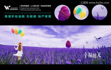 幸福時(shí)光 手繪油畫(huà) 無(wú)框畫(huà)