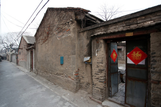 胡同 北京民居 老街