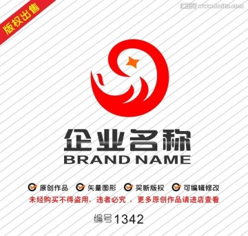 金融logo 物流logo快遞