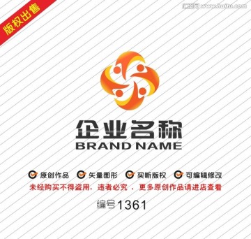 旋轉(zhuǎn)logo