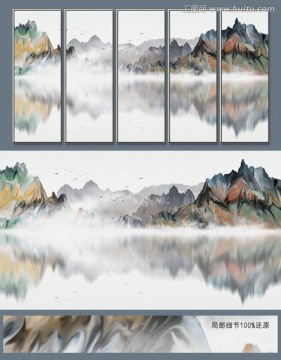 寫意水墨山水裝飾畫