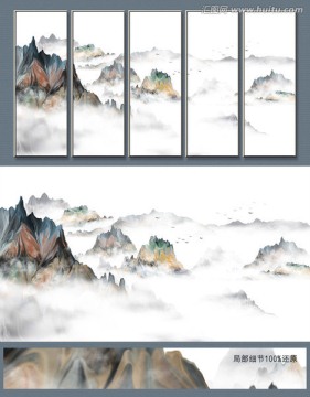 新中式抽象山水裝飾畫