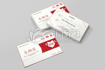 會(huì)員券會(huì)員卡禮物券設(shè)計(jì)