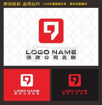 金融logo字母G数字9