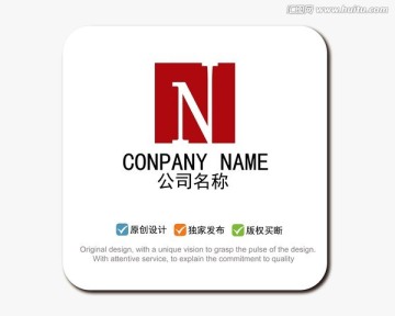 logo標(biāo)志 N字母