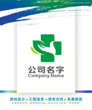 健康医疗医院LOGO