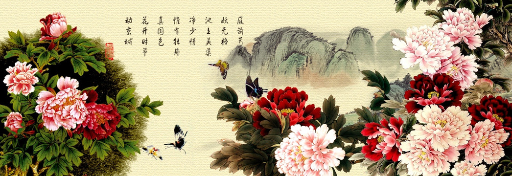 牡丹山水畫