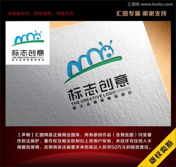 毛毛蟲標(biāo)志
