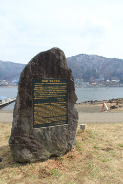 富士山雪水湖