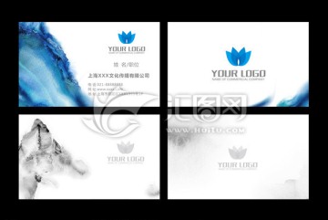 高檔名片