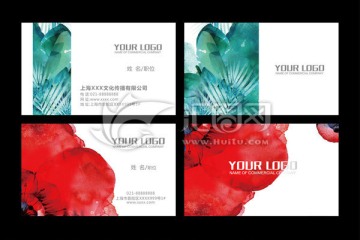 高檔名片