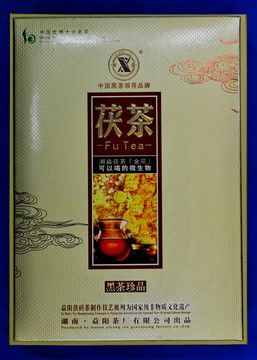 安化黑茶 精品茯茶 手筑茶砖