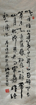 王維詩酬張少府