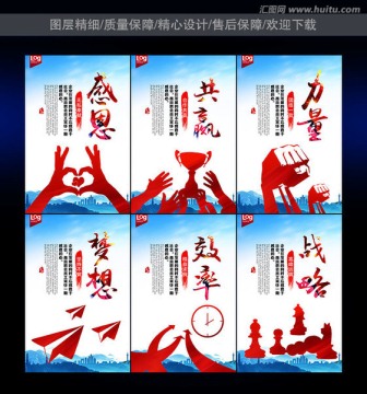 企業(yè)標(biāo)語