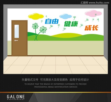 校園文化墻 企業(yè)文化墻
