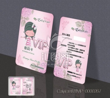 時(shí)尚女性服裝高跟鞋設(shè)計(jì)VIP卡