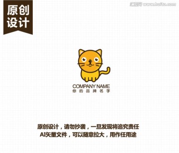 卡通猫Logo 猫标志