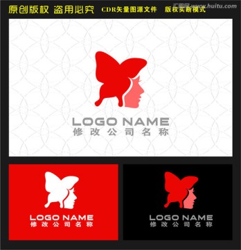 化妆品美容logo