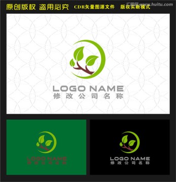 绿叶枝叶logo