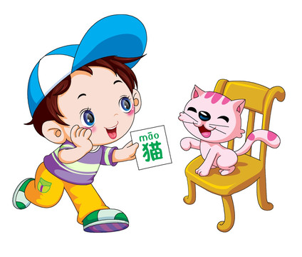 寶寶學說話（分層）