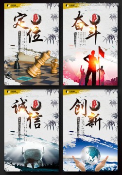 企業(yè)文化