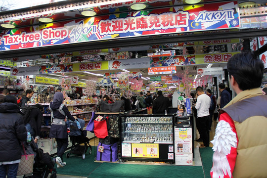 日本东京免税店