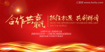 會議背景展板噴繪設(shè)計(jì)