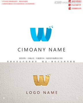 W標(biāo)志logo