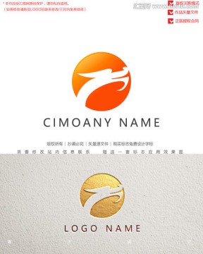 龍標志logo