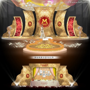 金色浪漫主題婚禮