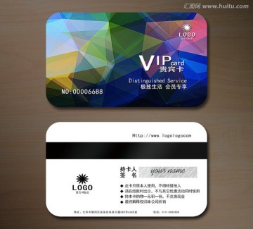 高檔VIP卡會(huì)員卡