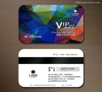 高檔VIP卡會(huì)員卡