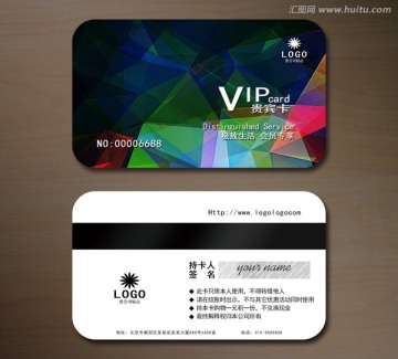 高檔VIP卡會(huì)員卡