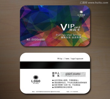 藍(lán)色高檔VIP會(huì)員卡 貴賓卡
