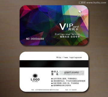 藍(lán)色高檔VIP會(huì)員卡 貴賓卡