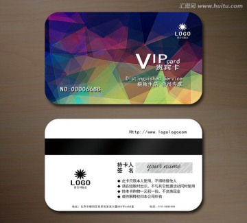 高檔VIP會(huì)員卡 貴賓卡
