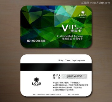 高檔VIP會員卡 貴賓卡