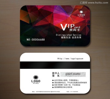 高檔VIP會(huì)員卡 貴賓卡