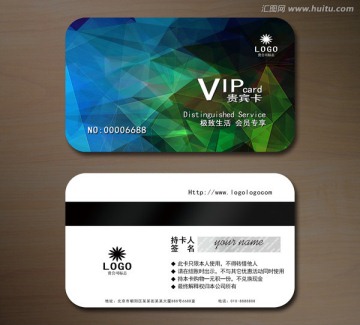 高檔VIP會員卡 貴賓卡