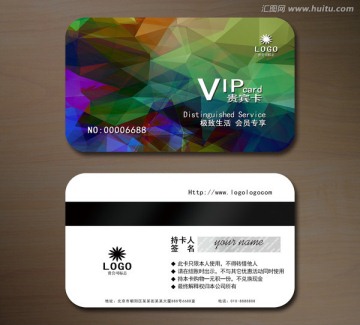 高檔VIP會(huì)員卡 貴賓卡