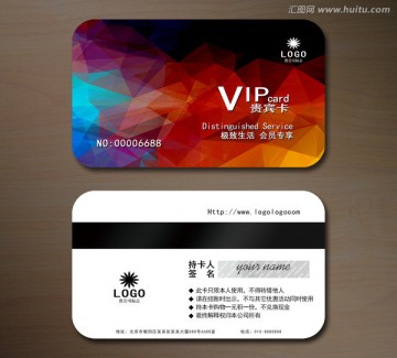 高檔VIP會(huì)員卡 貴賓卡