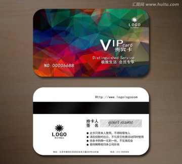 高檔VIP卡會(huì)員卡
