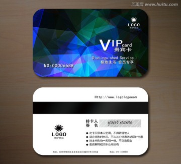 高檔VIP卡會員卡