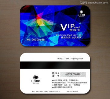 高檔VIP卡會(huì)員卡