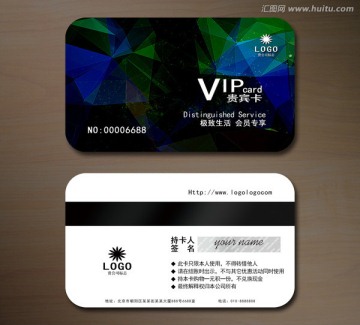 高檔VIP卡會(huì)員卡