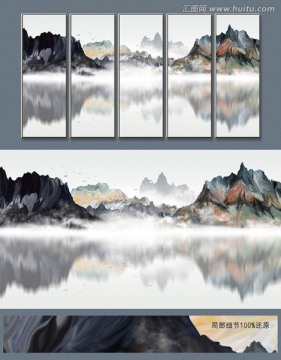 抽象新中式山水裝飾畫