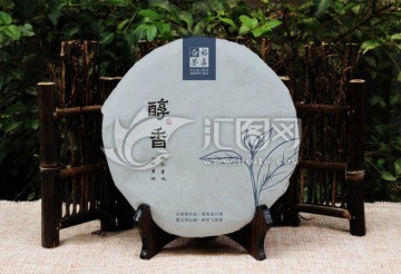普洱茶 棉紙包裝 效果圖