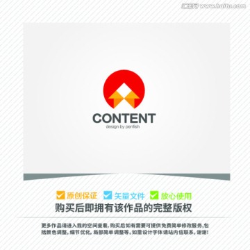 箭头房子钱币组合LOGO